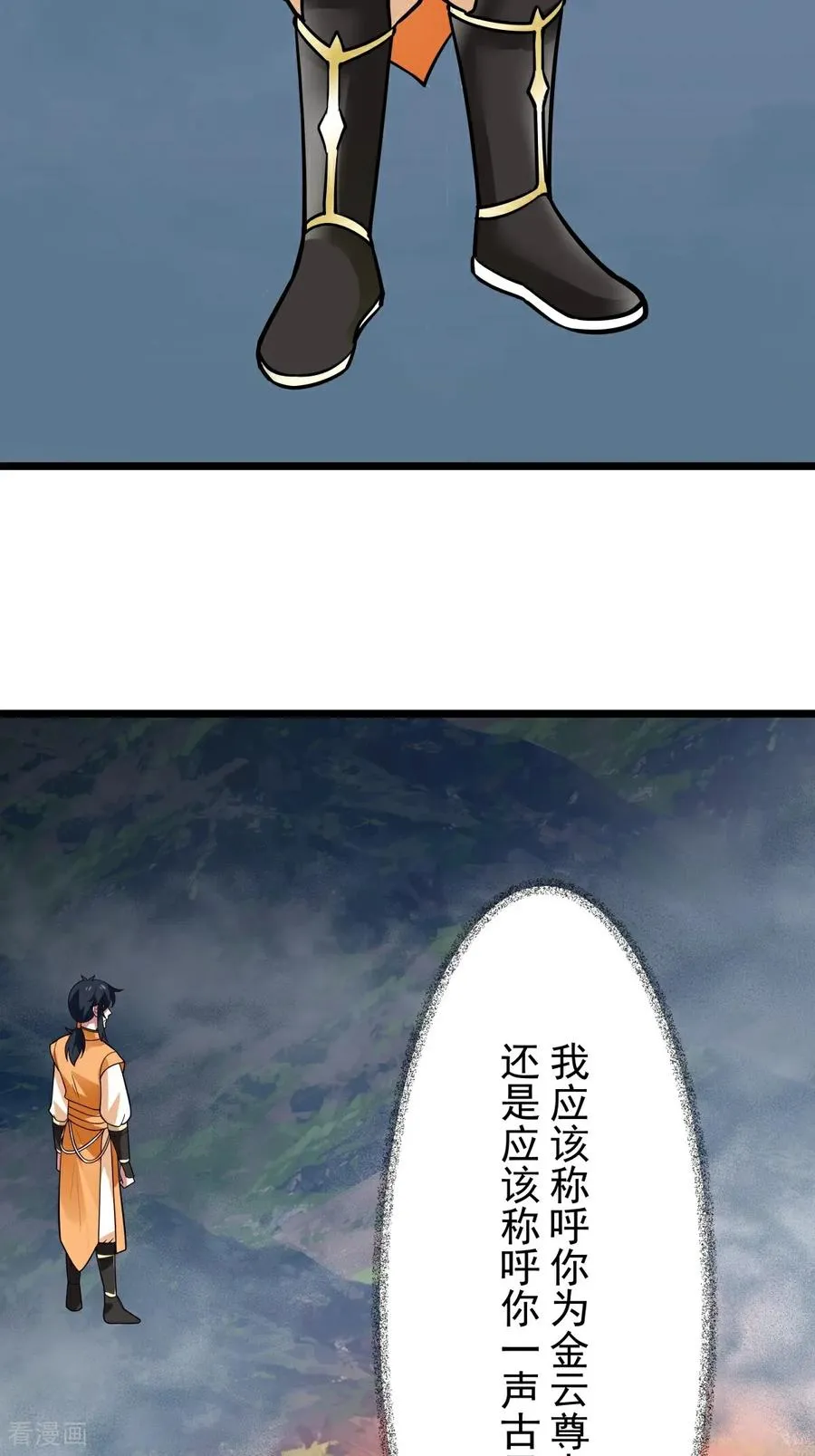 第548话 阵法已破17