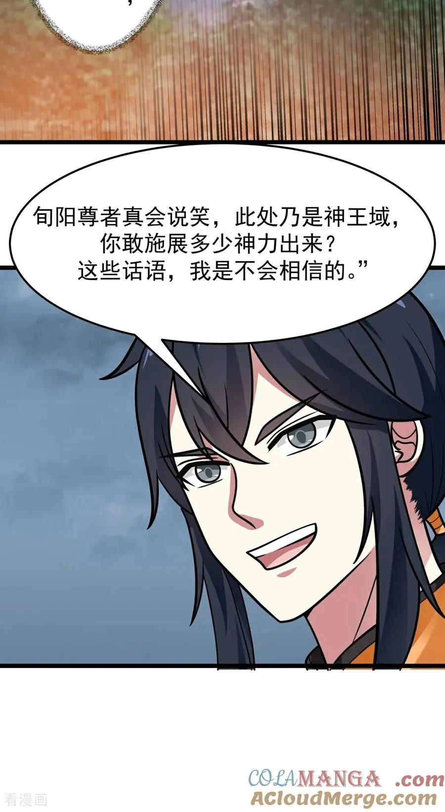 第548话 阵法已破22