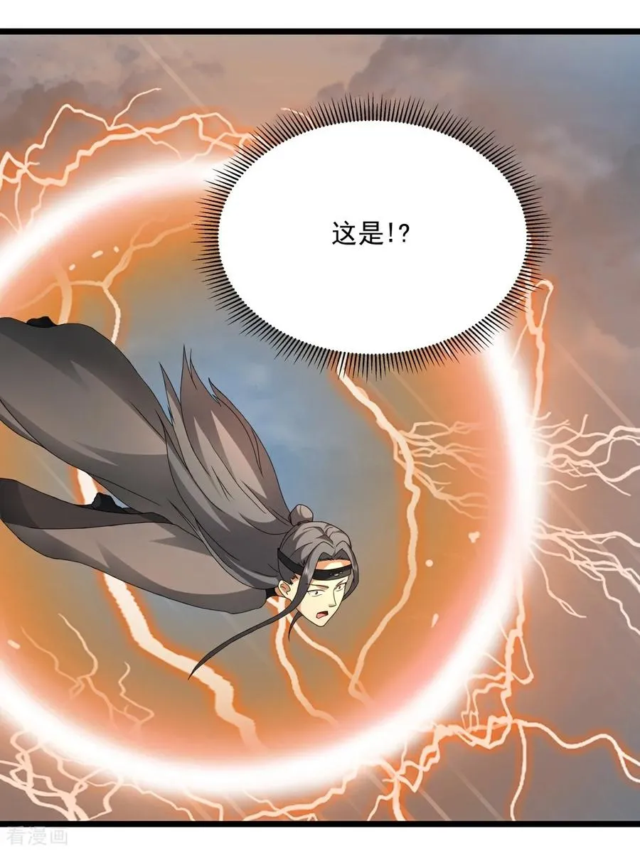 第551话 与天魔合作7
