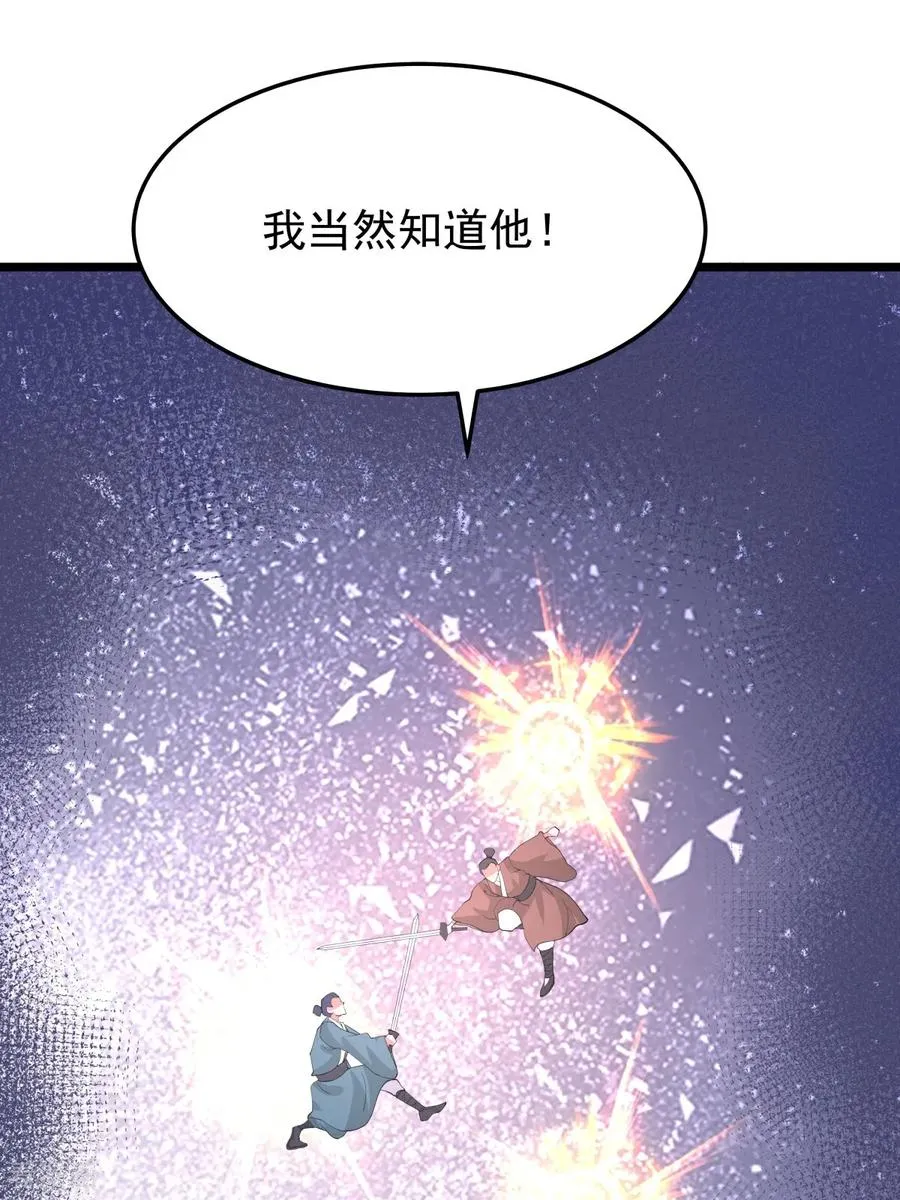 第544话 交易17
