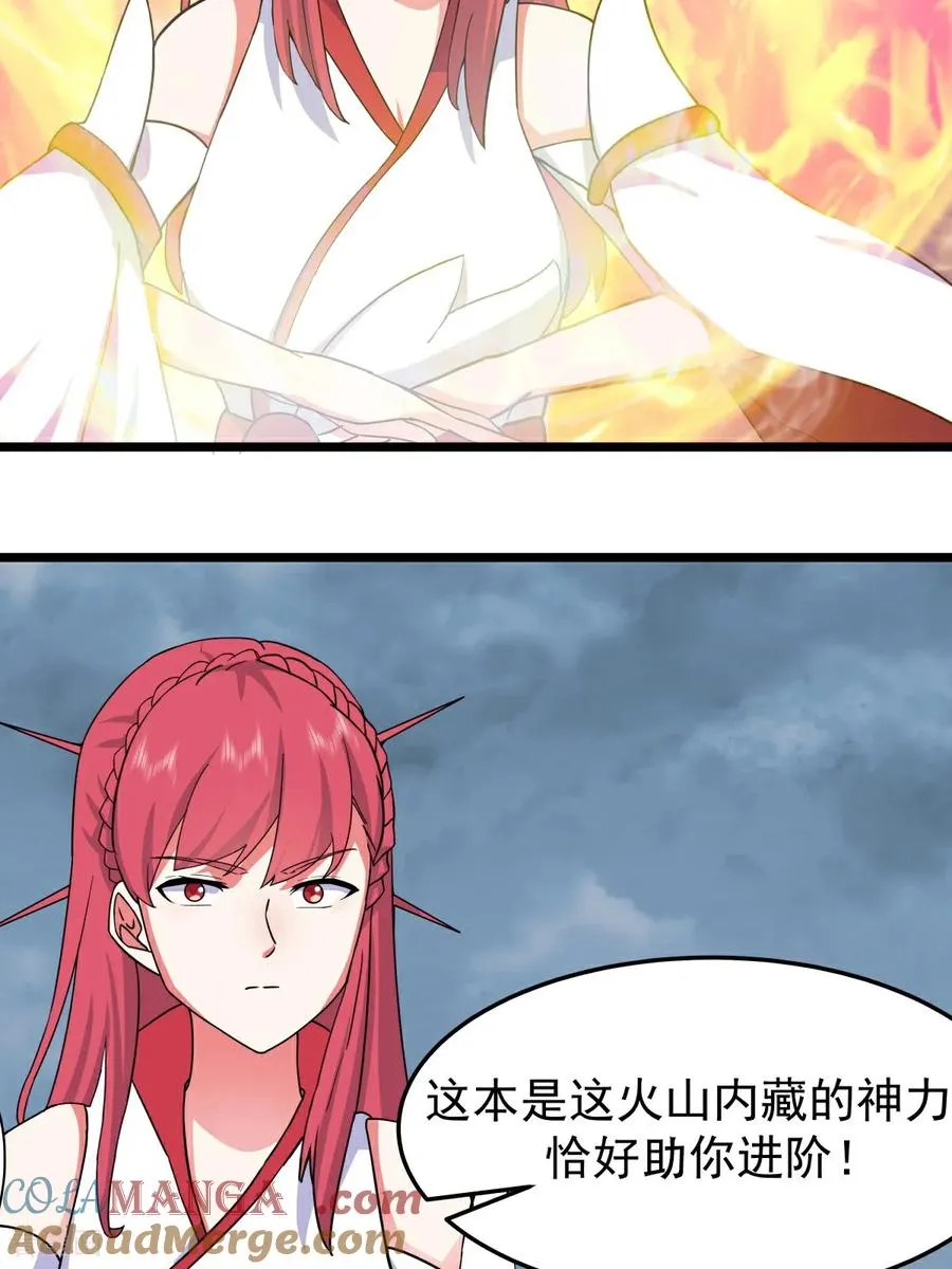 第548话 阵法已破8