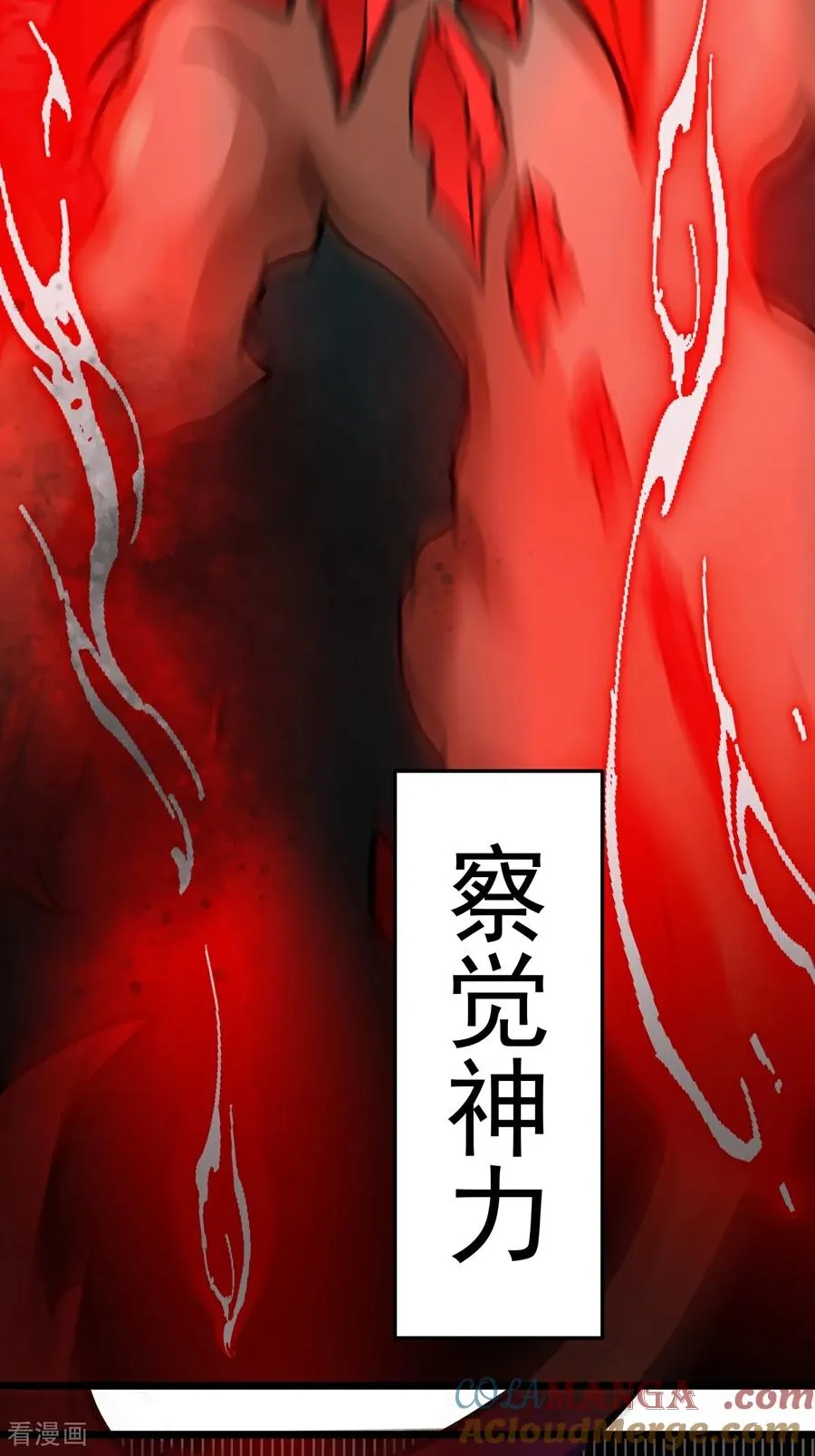 第550话 神力外泄26