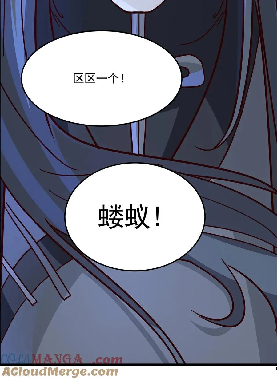第549话 我要你死！16