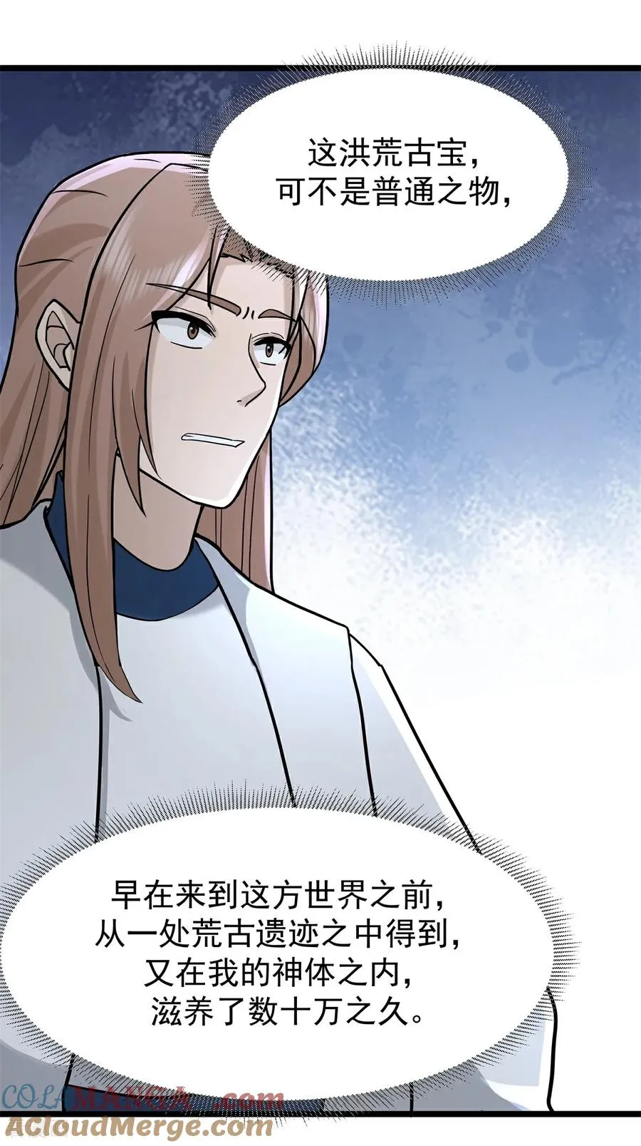 第543话 逃离18