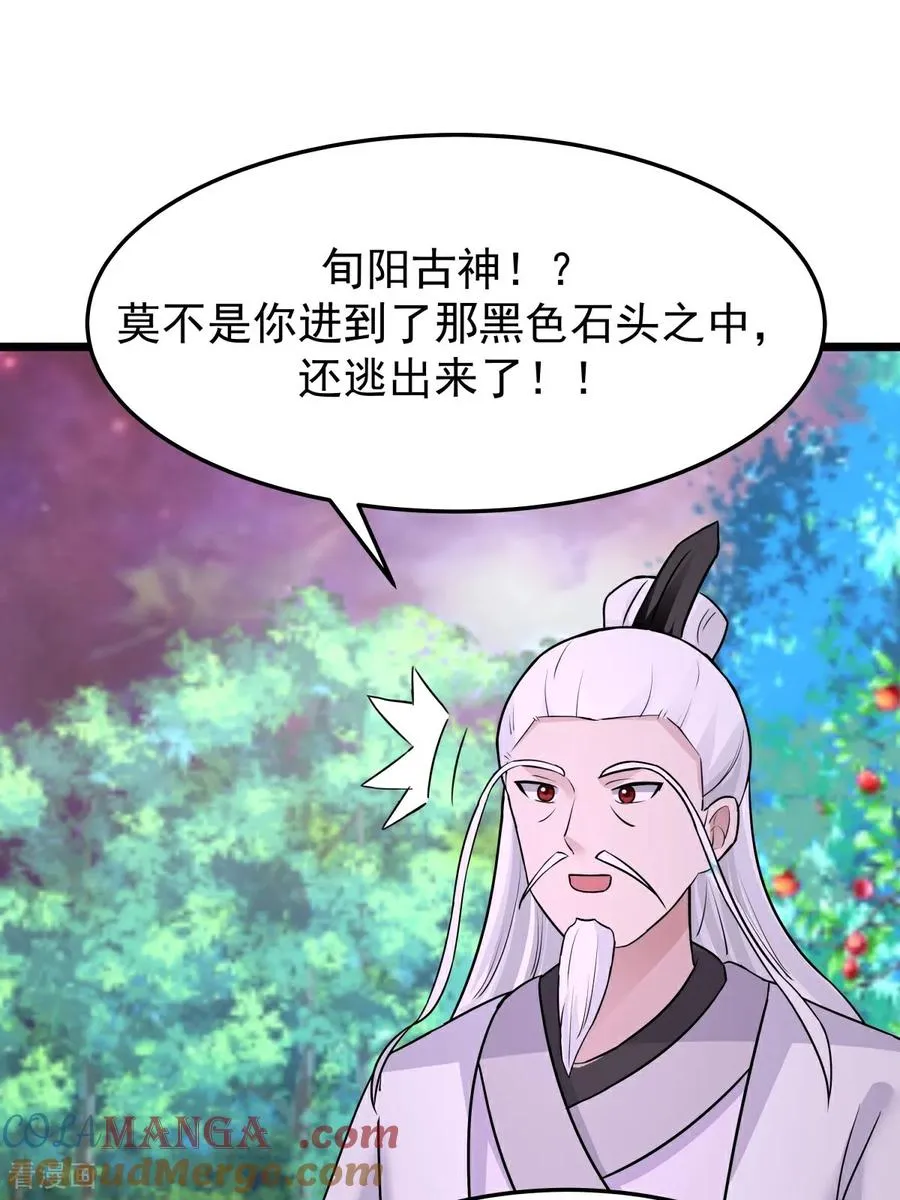 第545话 破解之法10
