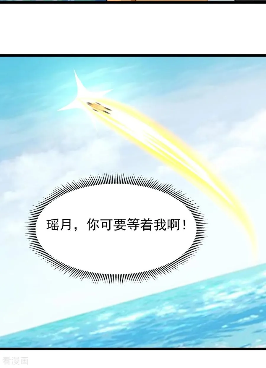 第546话 回到神奴门15