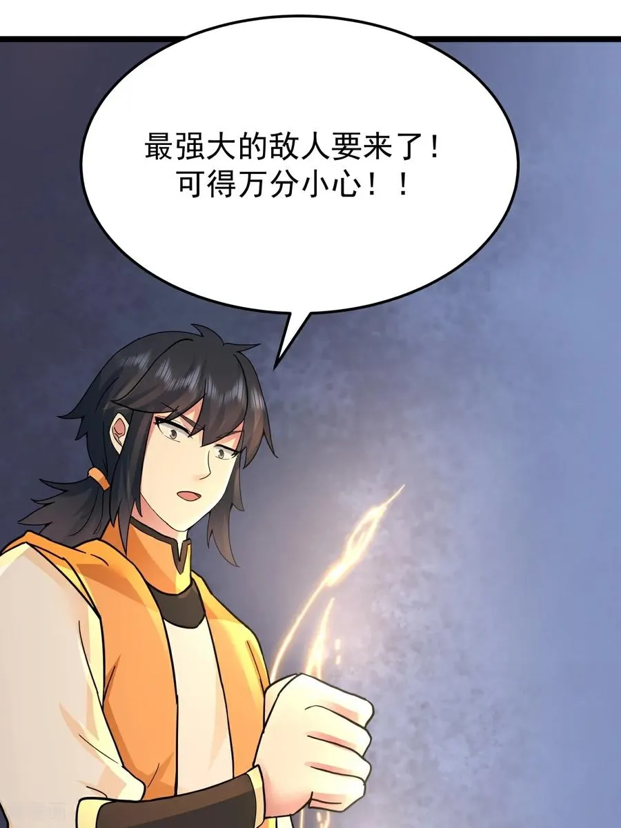 第547话 遣回众人21
