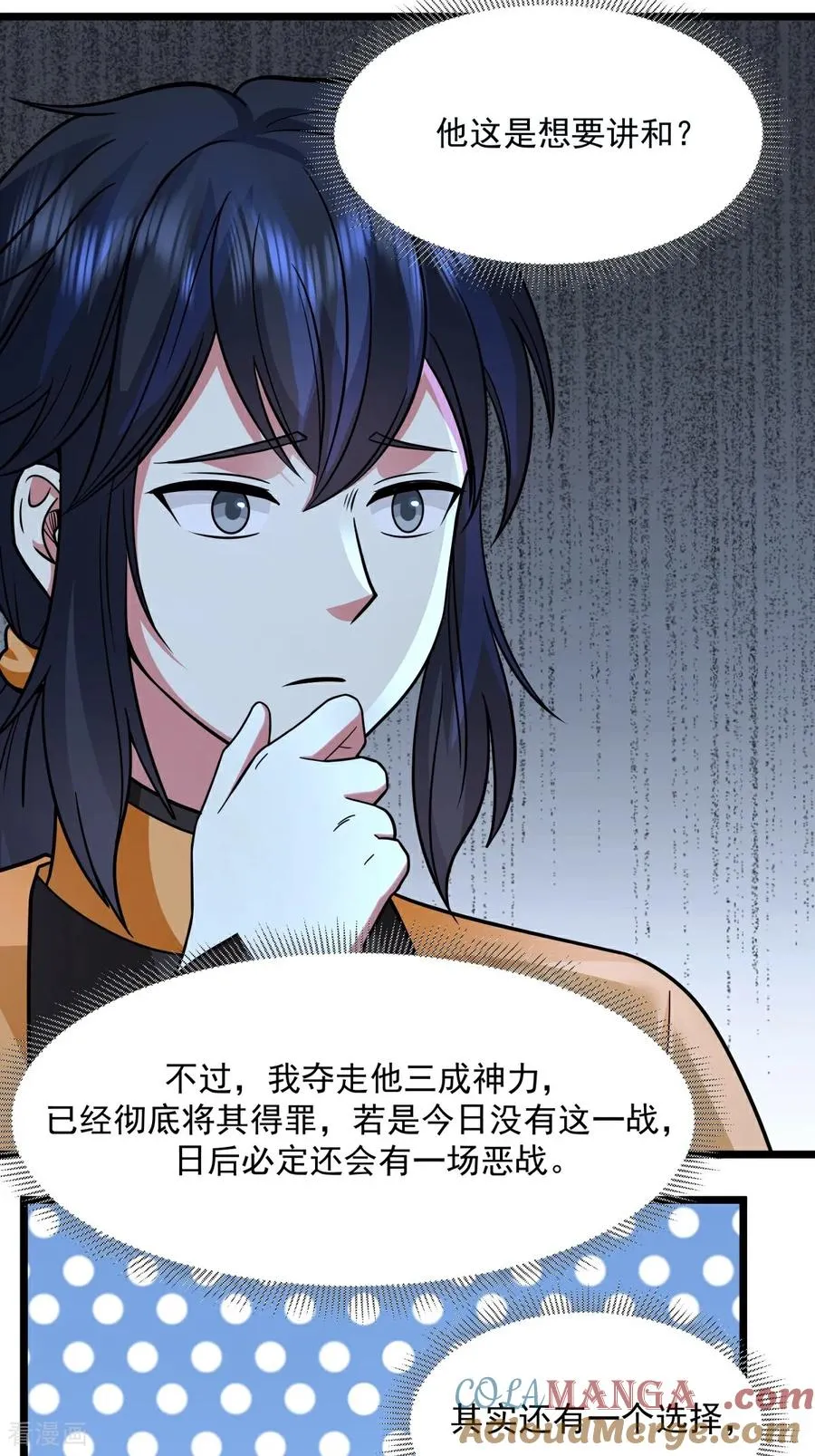 第548话 阵法已破28