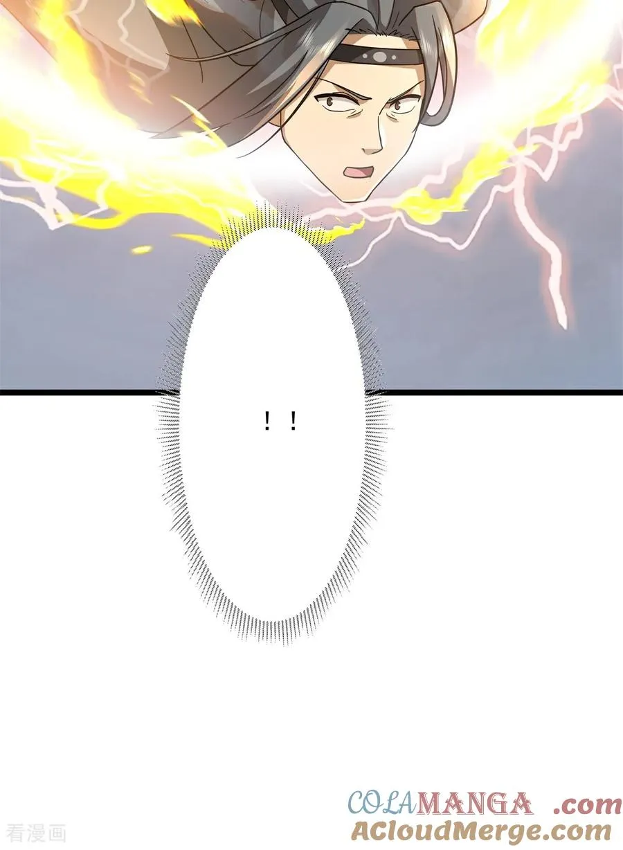 第551话 与天魔合作6