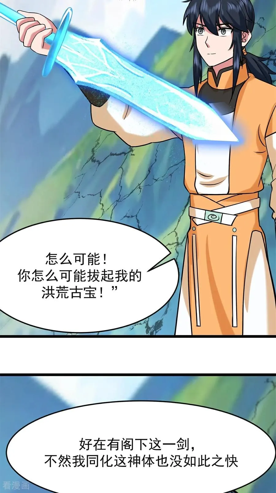 第543话 逃离21