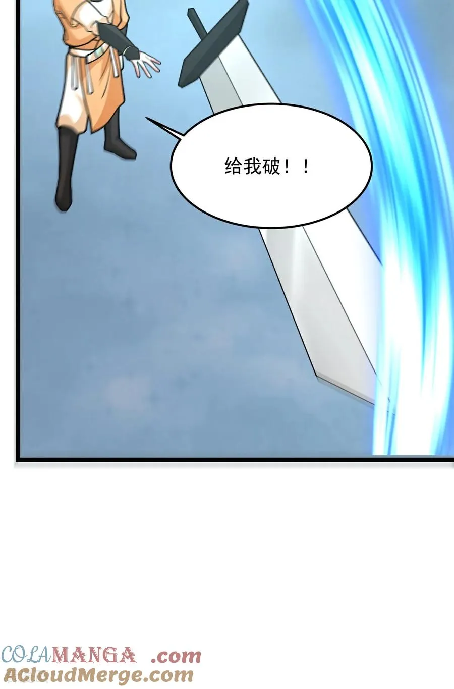 第550话 神力外泄16