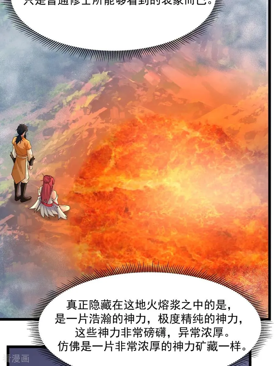 第548话 阵法已破1