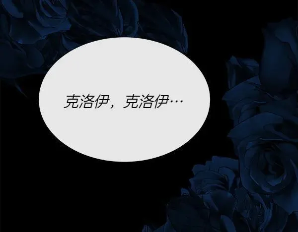 第120话 不想她难过177