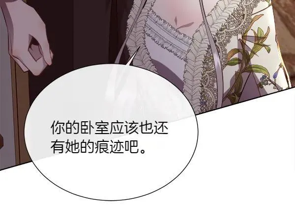 第122话 给你想要的79