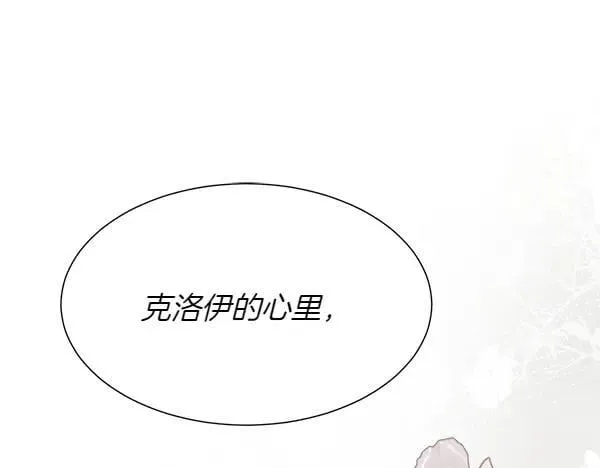 第119话 祈祷仪式77