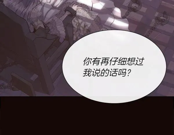 第121话 接你28