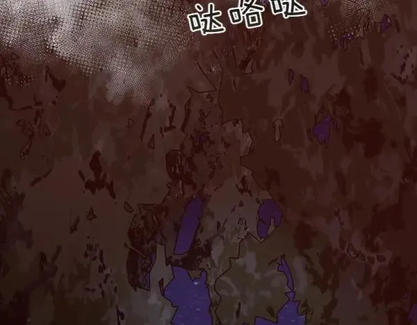 第121话 接你117