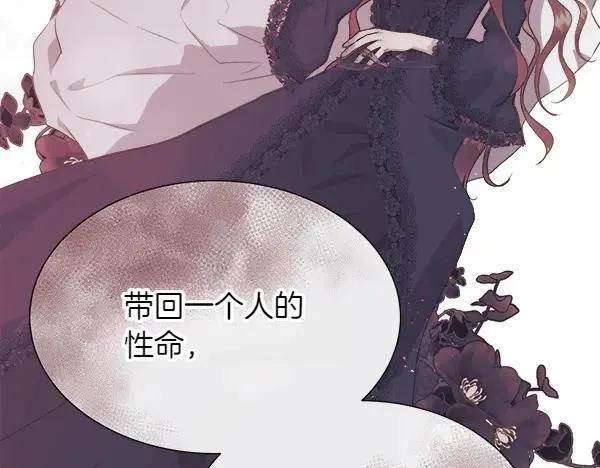 第120话 不想她难过9