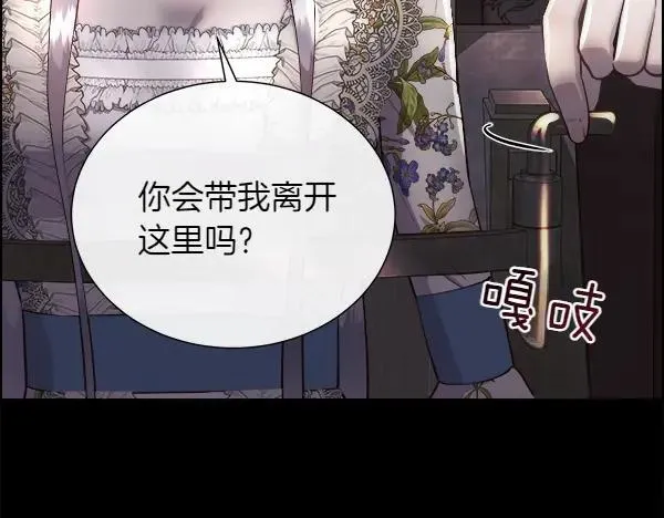 第121话 接你100