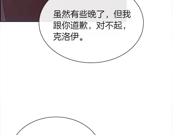 第121话 接你180