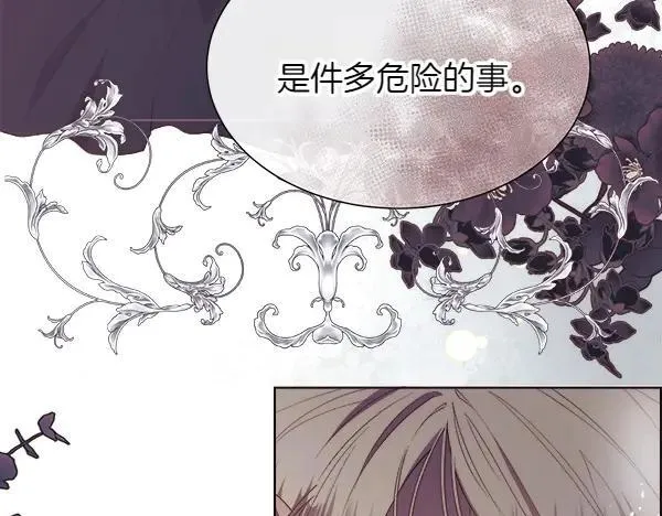 第120话 不想她难过10