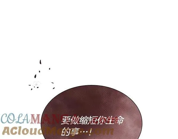 第120话 不想她难过16
