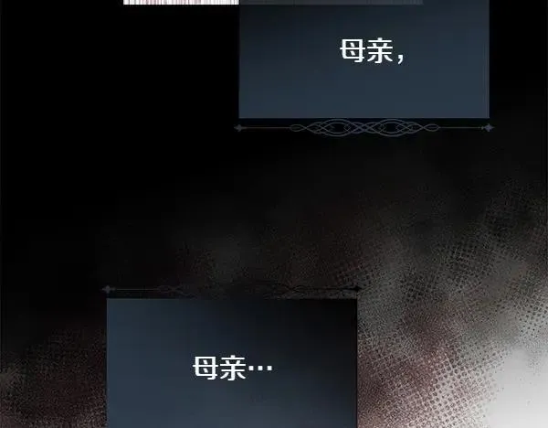 第119话 祈祷仪式138