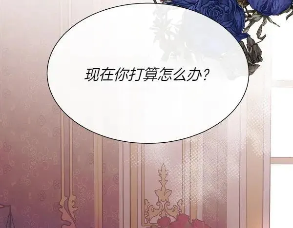 第122话 给你想要的104