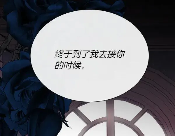第120话 不想她难过186