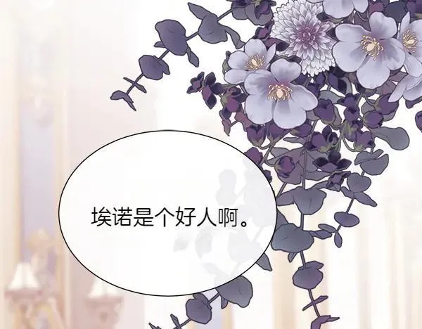 第120话 不想她难过35