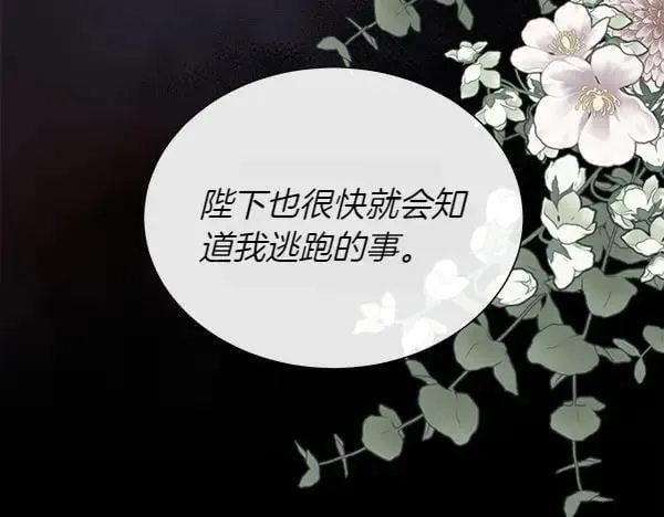 第122话 给你想要的6