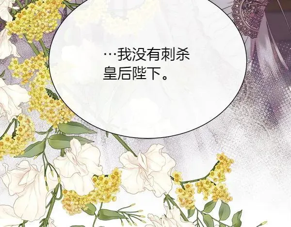 第120话 不想她难过123