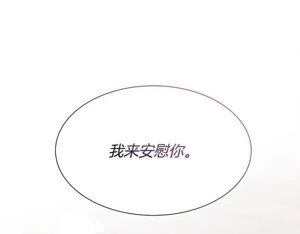 第119话 祈祷仪式95