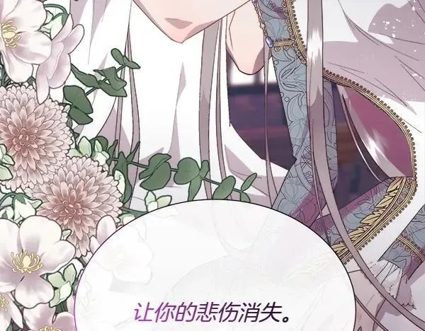 第119话 祈祷仪式98
