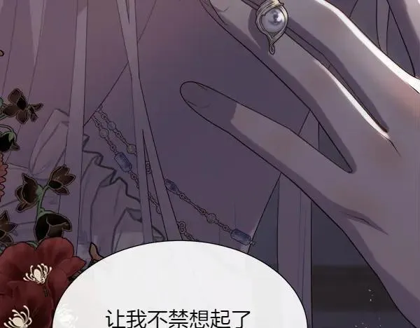 第121话 接你66