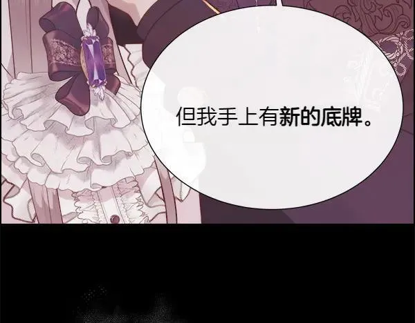 第122话 给你想要的206