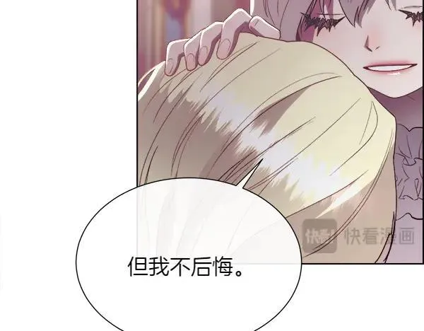 第120话 不想她难过61