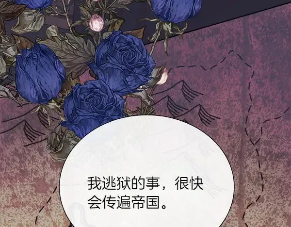 第122话 给你想要的107