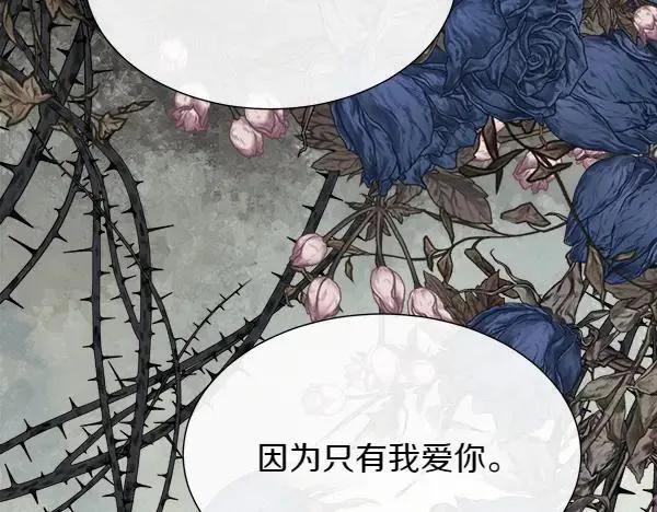 第122话 给你想要的14