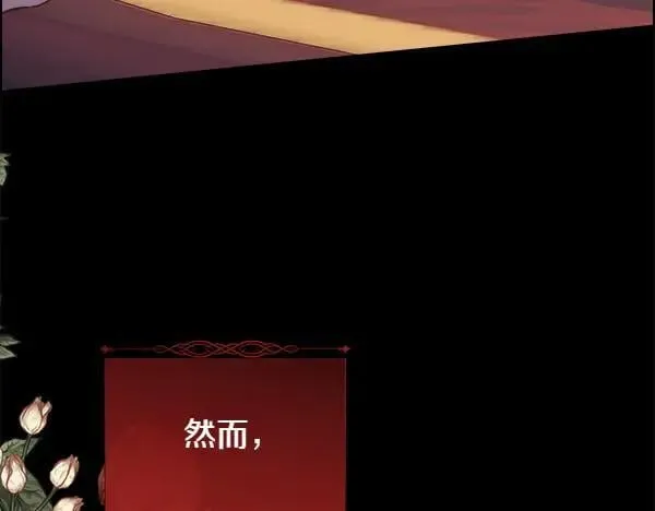 第122话 给你想要的142