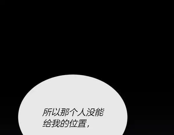 第122话 给你想要的150