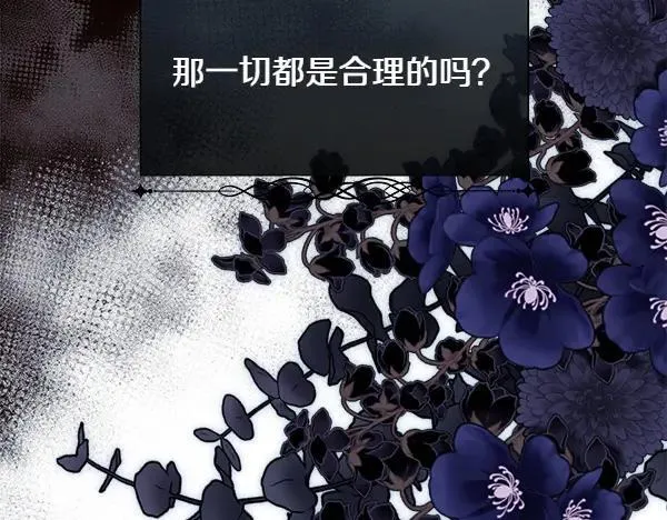 第121话 接你193