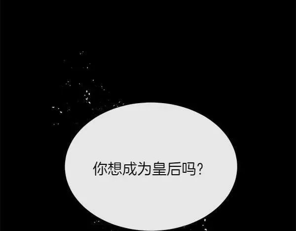 第122话 给你想要的158