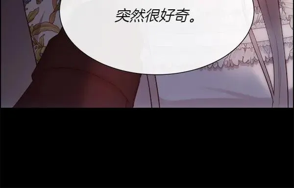 第121话 接你157