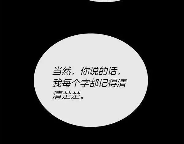 第122话 给你想要的127