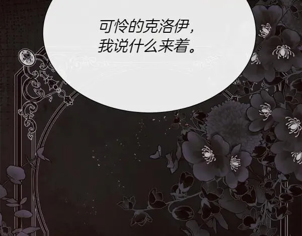 第121话 接你30