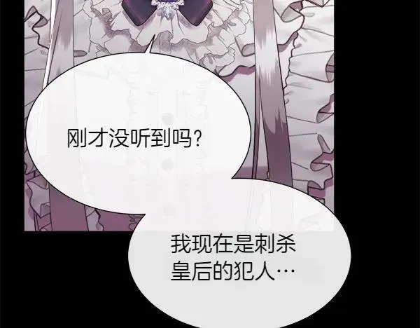第122话 给你想要的126