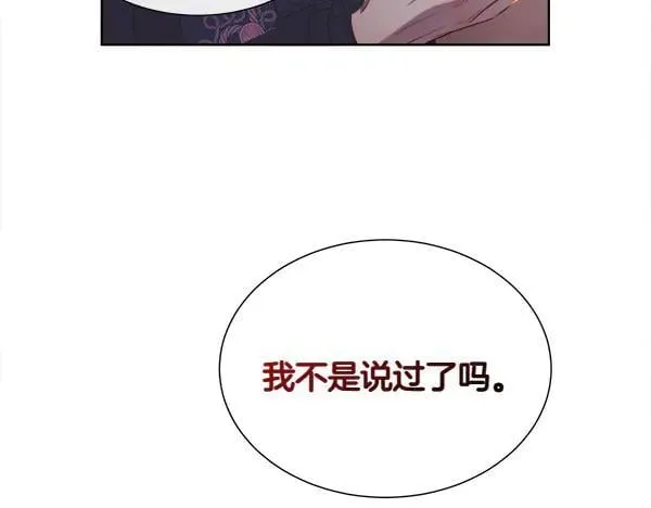 第122话 给你想要的57