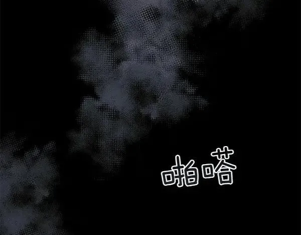 第121话 接你8