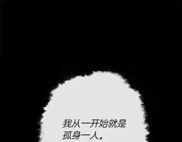 第120话 不想她难过163